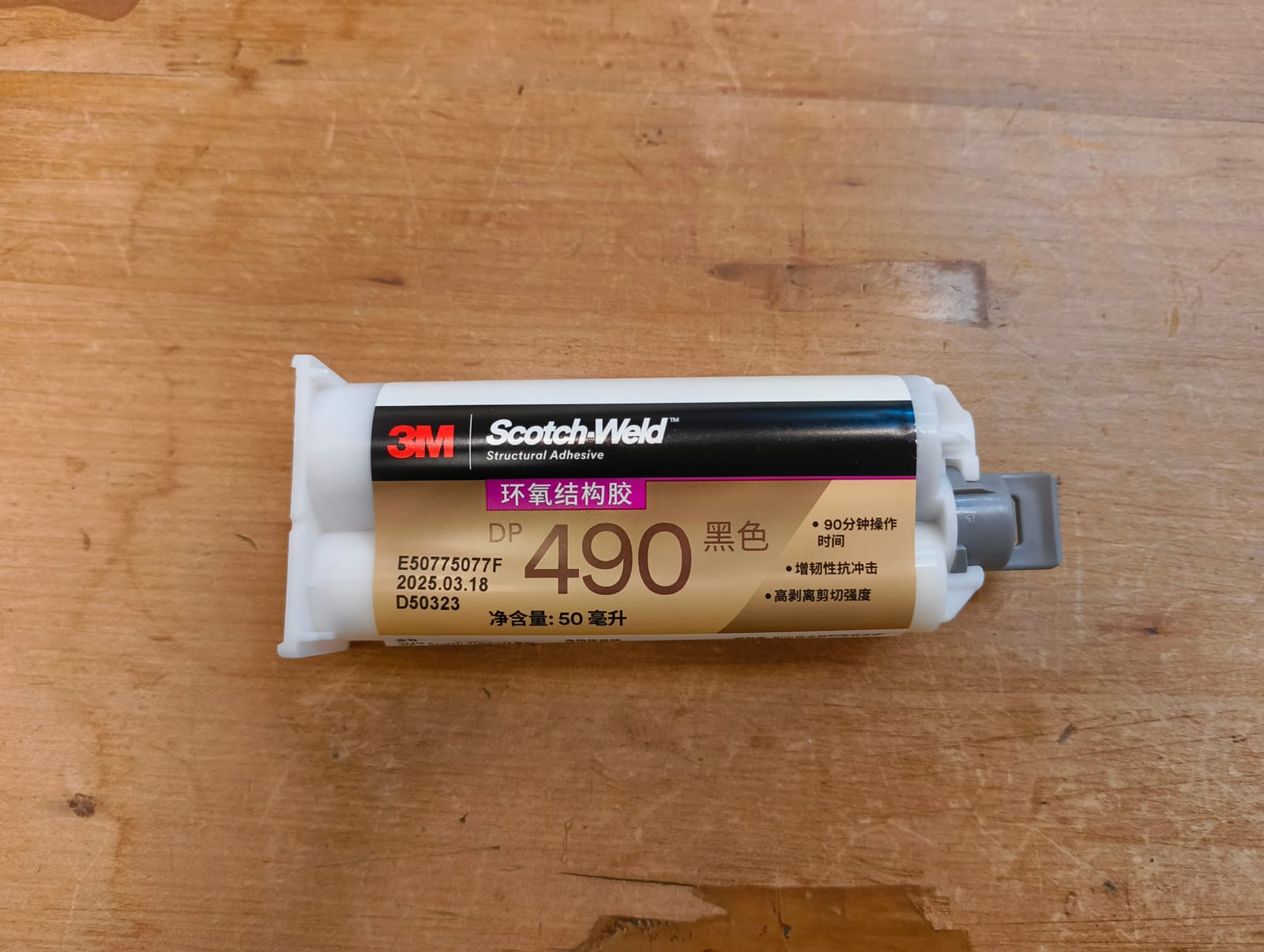 Scotch-Weld DP-490 epoxy cartridge
